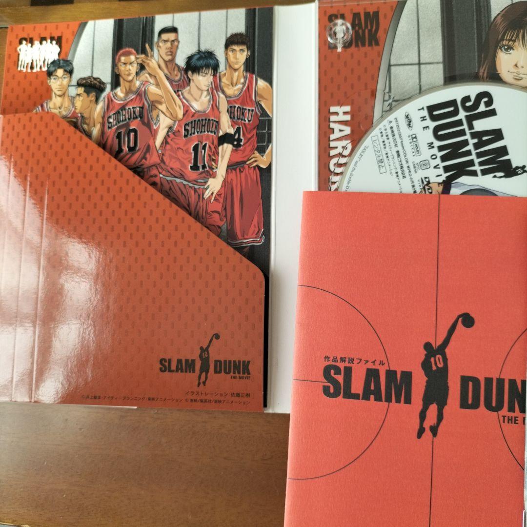 SLAM DUNK THE MOVIE〈2枚組〉