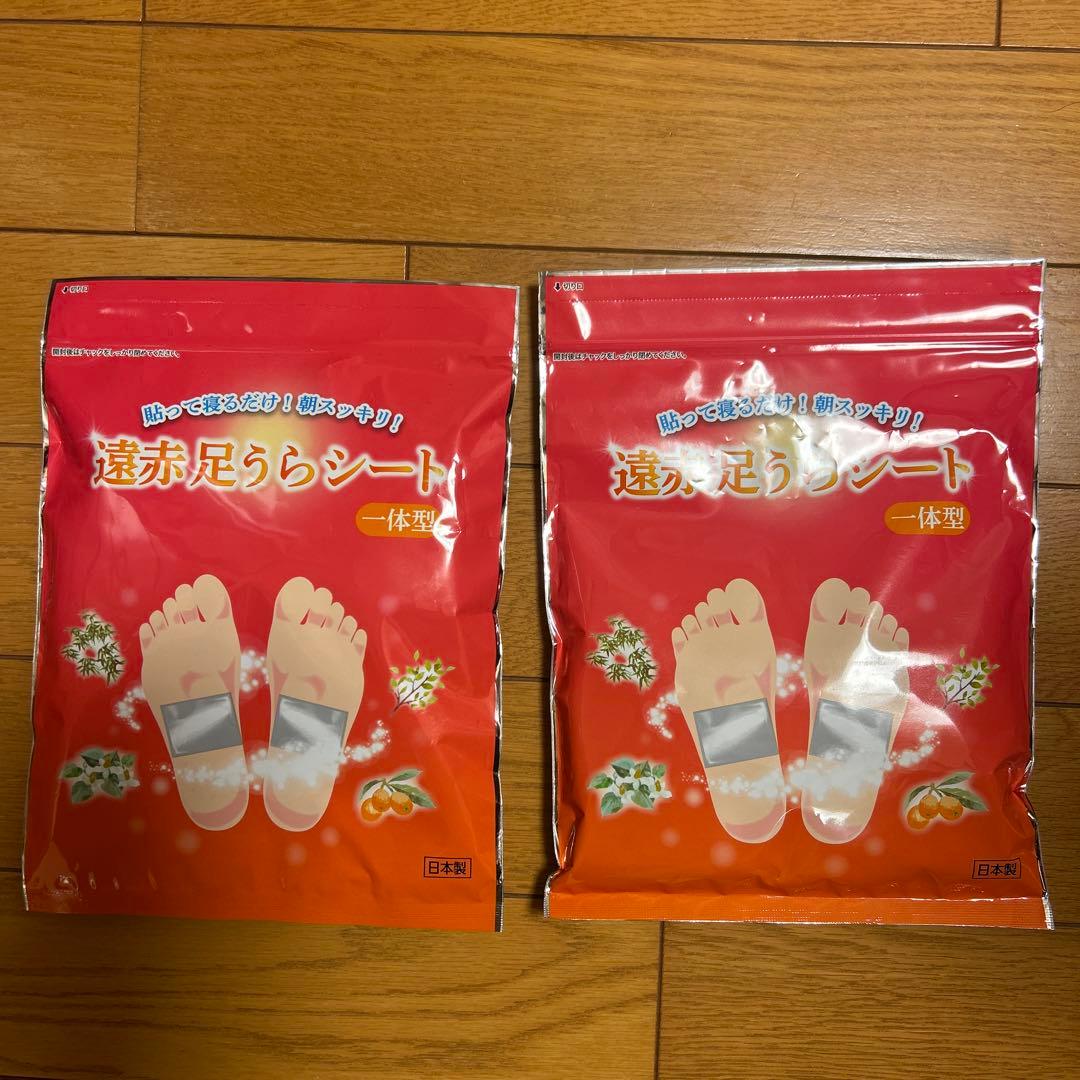 ☆遠赤足うらシート 2個セット☆
