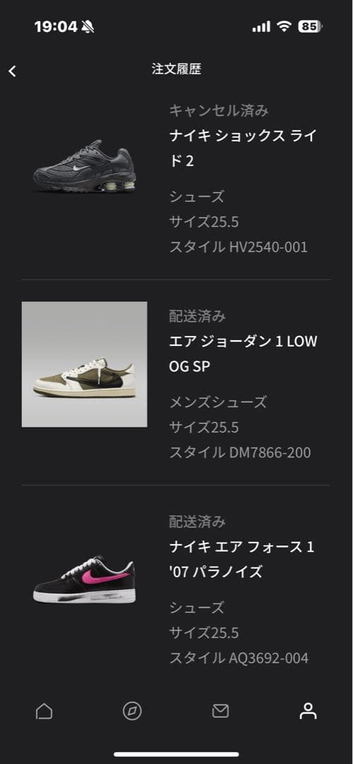 トラヴィス・スコット×ナイキ エアジョーダン1ロー リバースオリーブ トラヴィス・スコット×ナイキ エアジョーダン1ロー リバースオリーブ