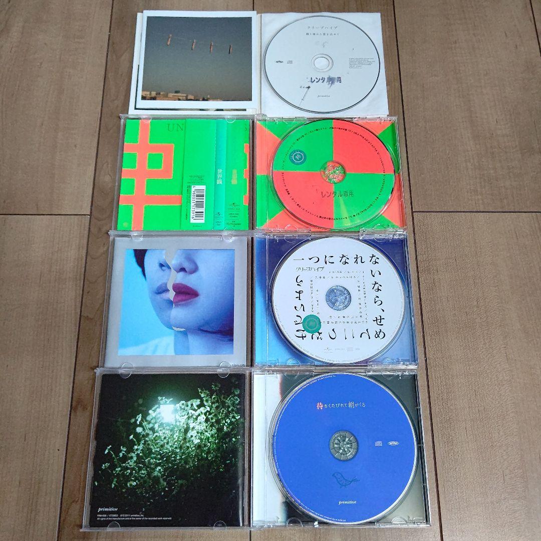 クリープハイプ CD 尾崎世界観