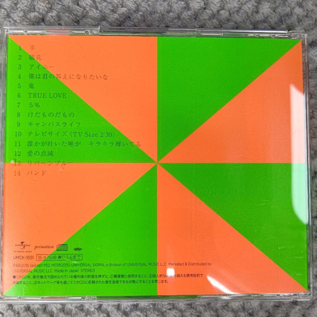 クリープハイプ CD 尾崎世界観
