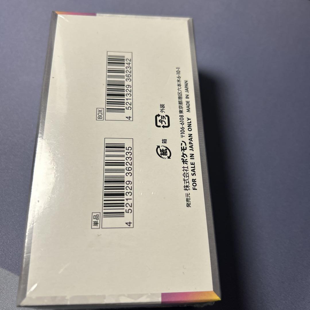ポケモンカード テラスタルフェスex シュリンク付き 1box