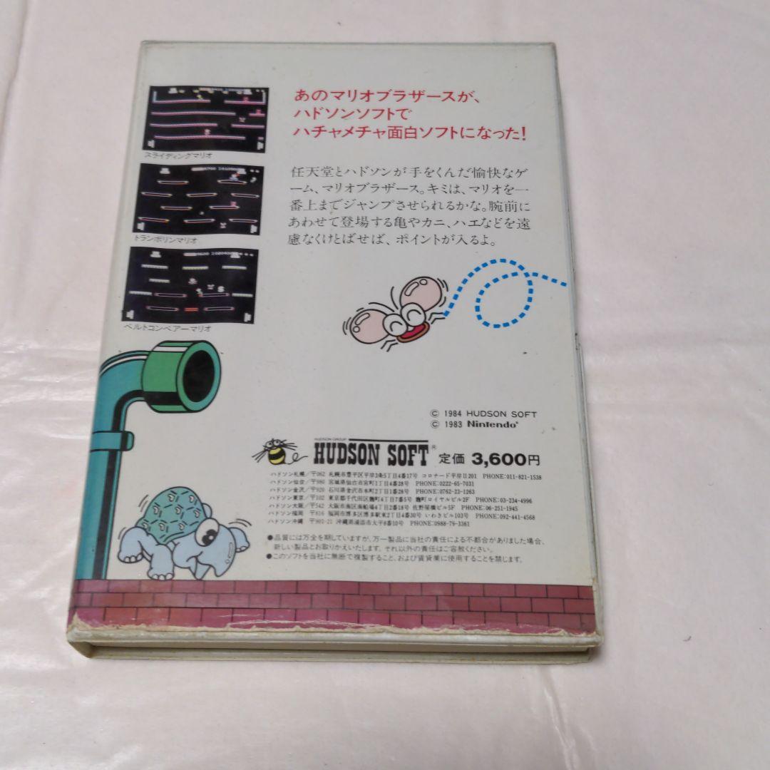 即納格安 中古 送料込 FM-7 マリオブラザーズ スペシャル 完全マシン語テープ版 hNIYr-m55618452955 日本製安い
