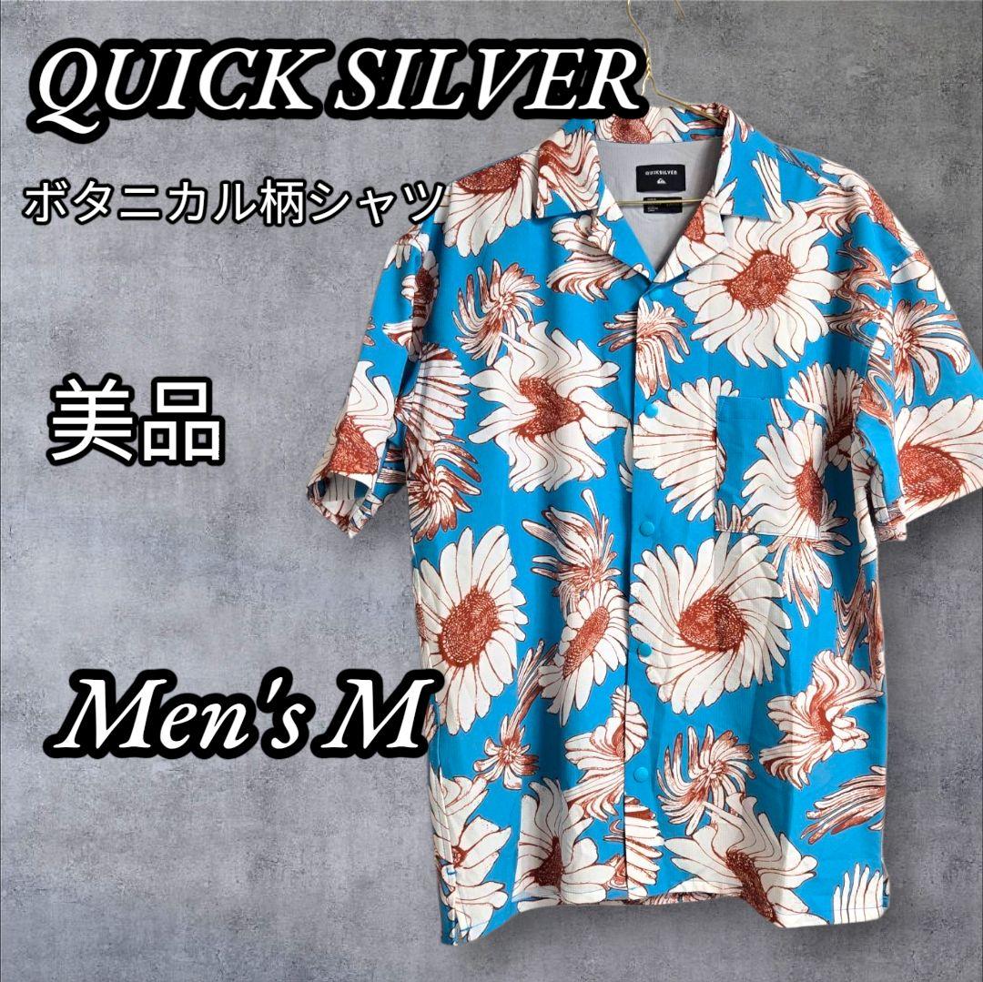 美品 クイックシルバー ボタニカル柄シャツ アロハシャツ リゾート ビーチ