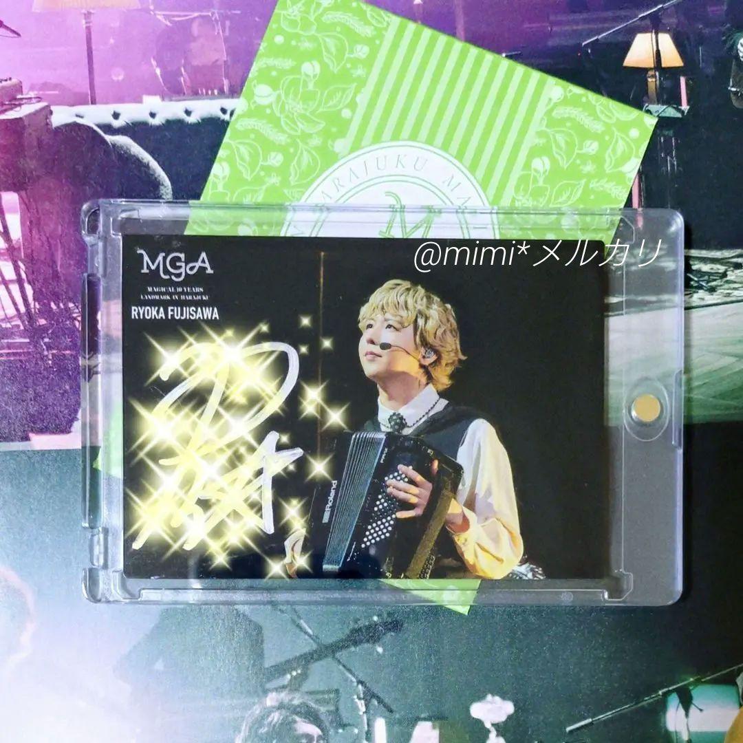 Mrs. GREEN APPLE MAGICAL 10YEAR フォトカード ミュージシャン
