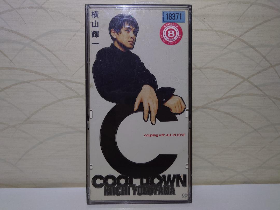 【激安通販 オンラインショップ】 ⭐8㎝CD⭐横山輝一 メルカリ - DOWN COOL / 絵画