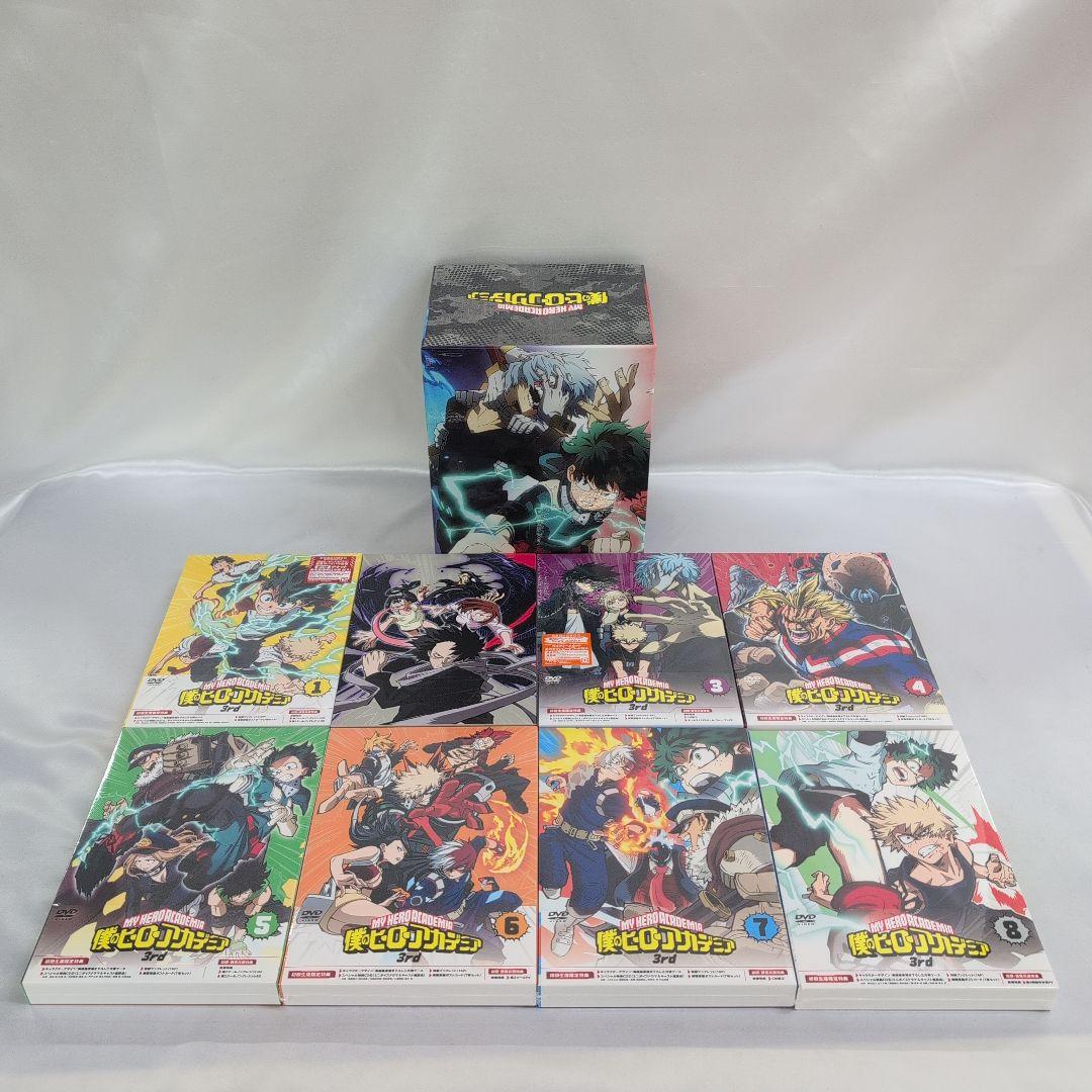 僕のヒーローアカデミア 3rd 初回生産限定版 全8巻セット DVD