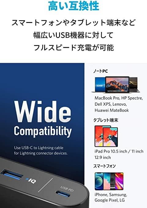 Anker Power Core +26800 PD45w 急速充電器付 優先配送 www