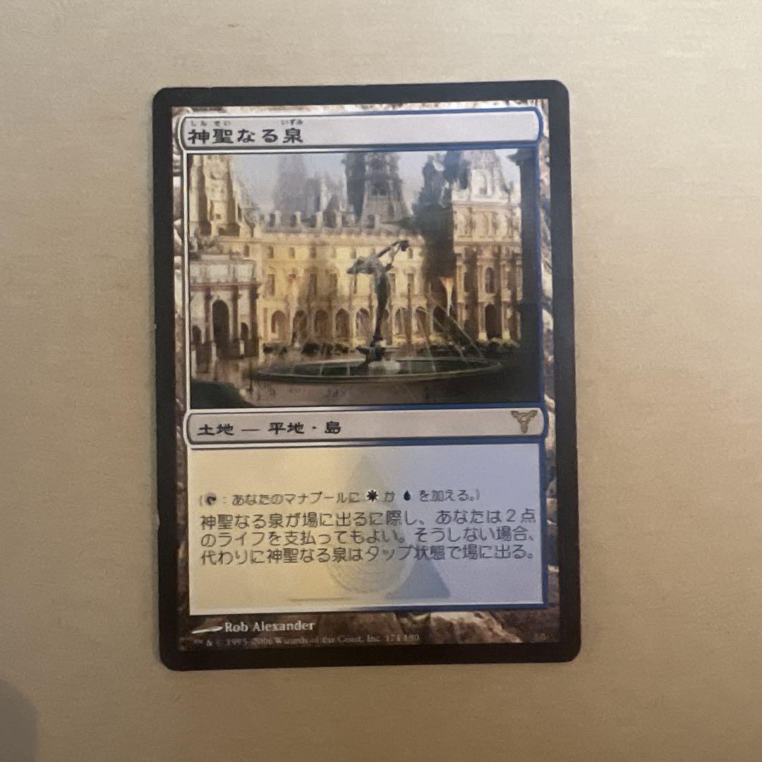 神聖なる泉/Hallowed Fountain DIS日本語foil 神聖なる泉/Hallowed Fountain》[DIS] 土地R | 日本最大級 MTG
