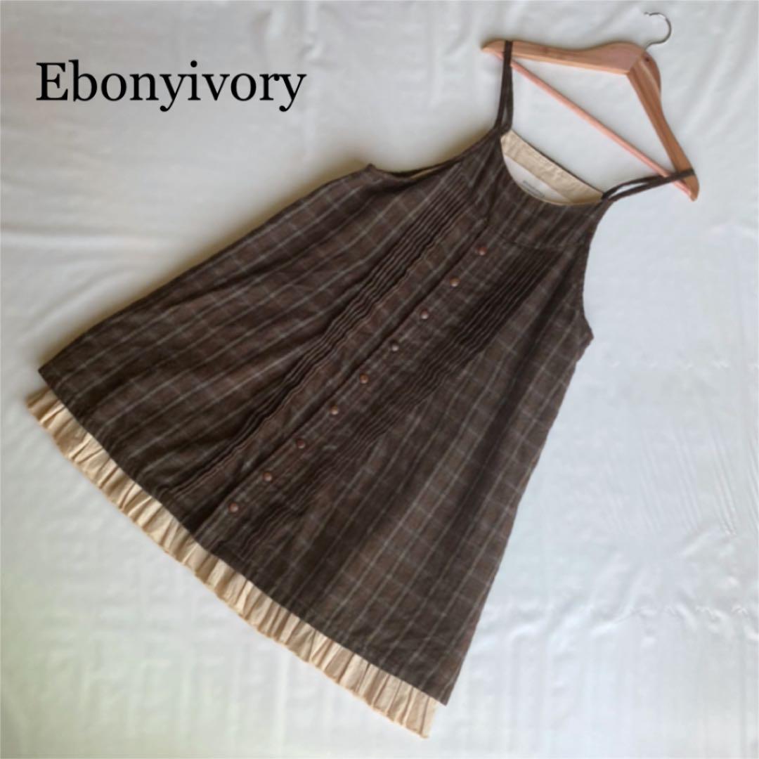 Ebonyivory エボニーアイボリー ノースリーブワンピース メルカリ Ebonyivory エボニーアイボリー ノースリーブワンピース メルカリ