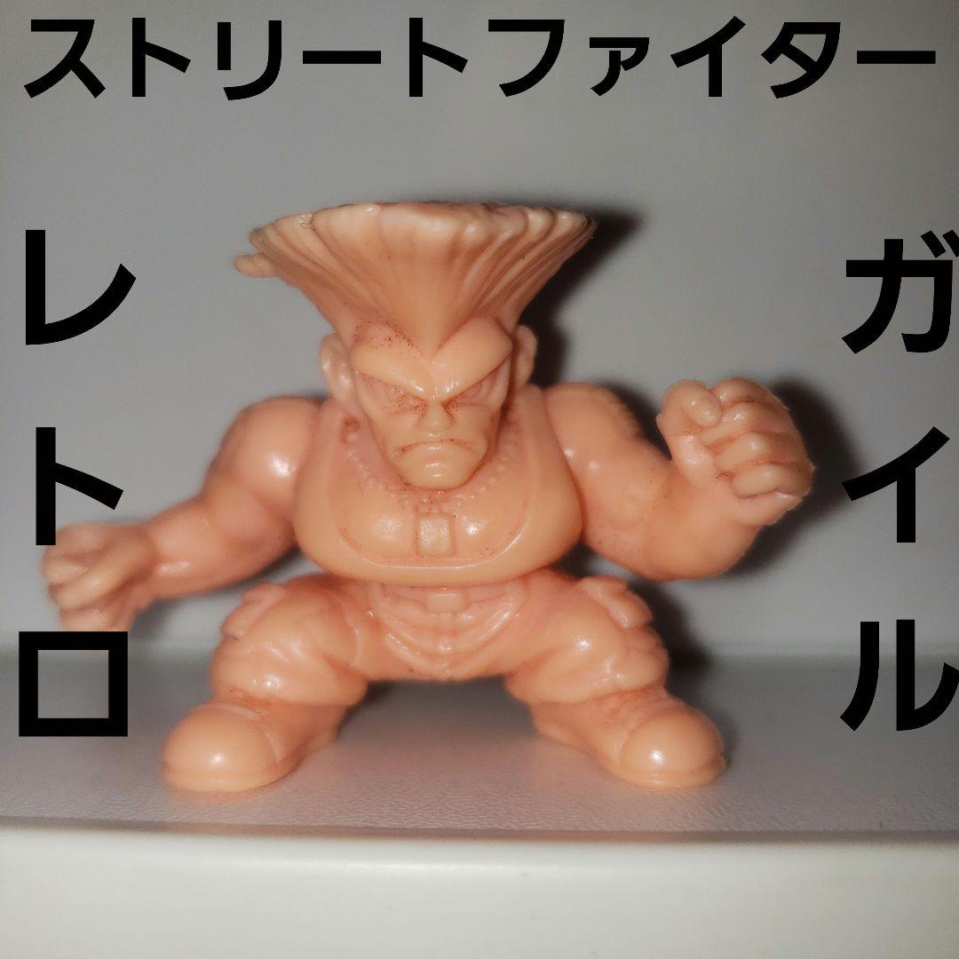 ストリートファイターガチャ消しゴム ストリートファイターガチャ消しゴム3体セット - ゲーム