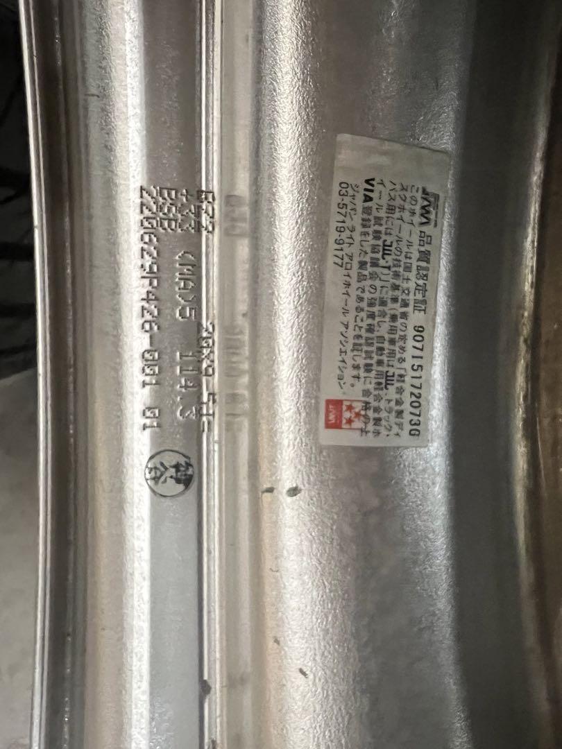 20インチ BACK LABEL ZEAST BST2