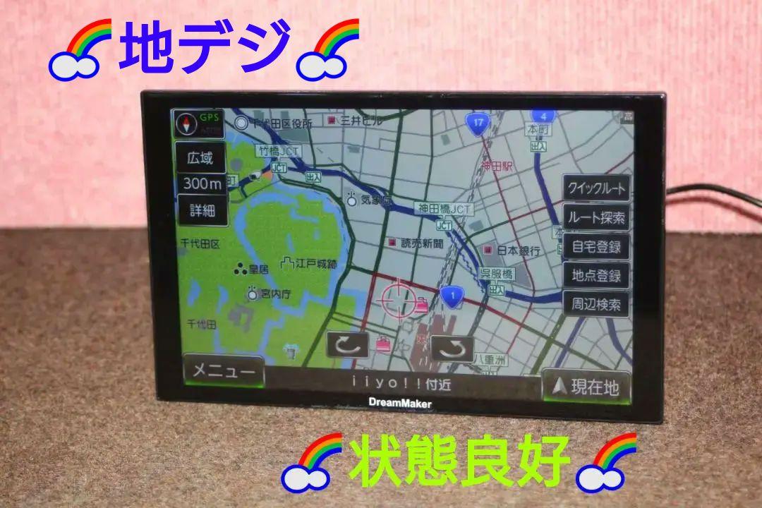 2021年版地図★ドリームメーカー 9インチナビ  PN0904ATP★状態良好