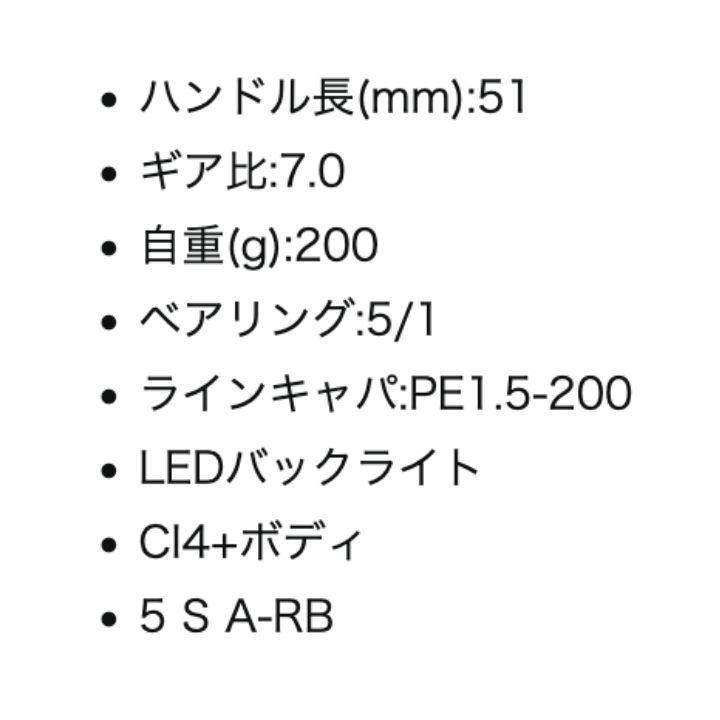 Shimano 16 Grappler CT 151HG 左巻き リール 美品