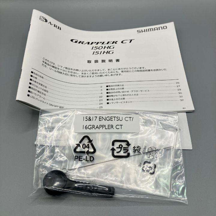 Shimano 16 Grappler CT 151HG 左巻き リール 美品