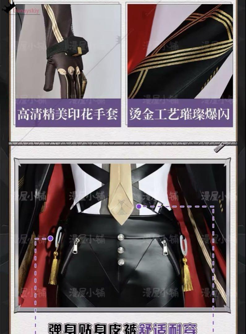 ZZZ ゼンレスゾーンゼロ イヴリン コスプレ衣装 ウィッグ付き セット済み
