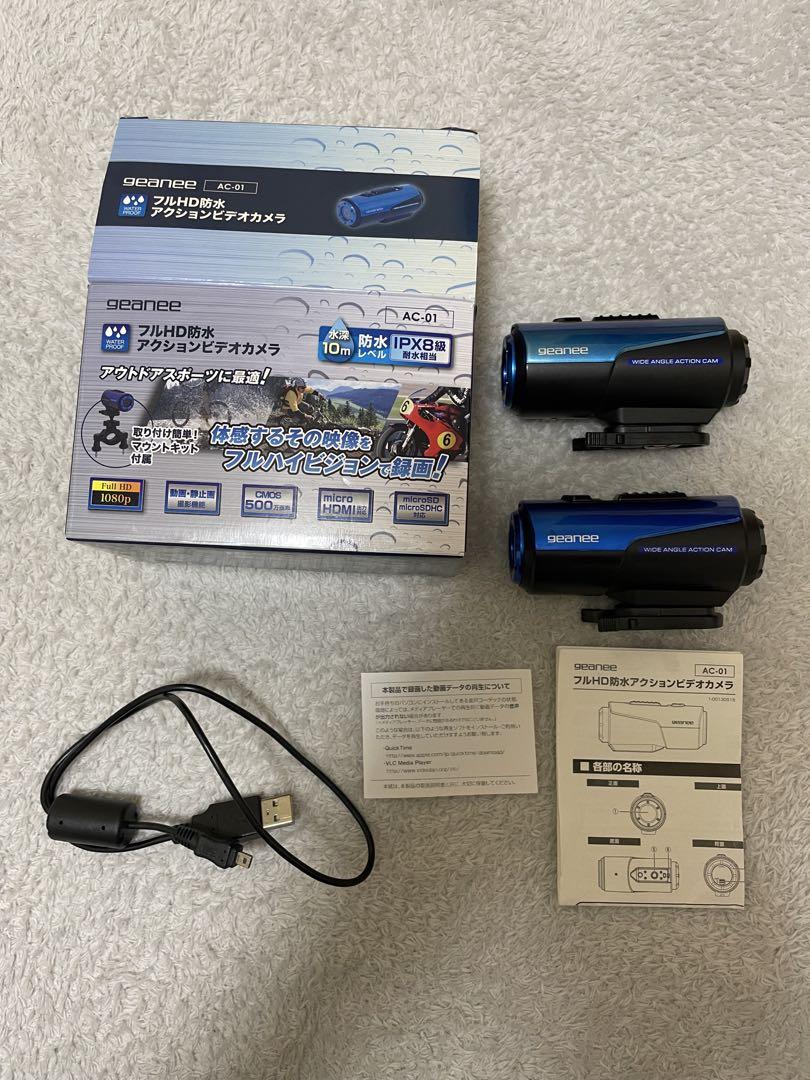 フルHD防水アクションカメラ AC-01 Amazon | GEANEE【街を駆け抜ける疾走感を映像に 】(ジーニー