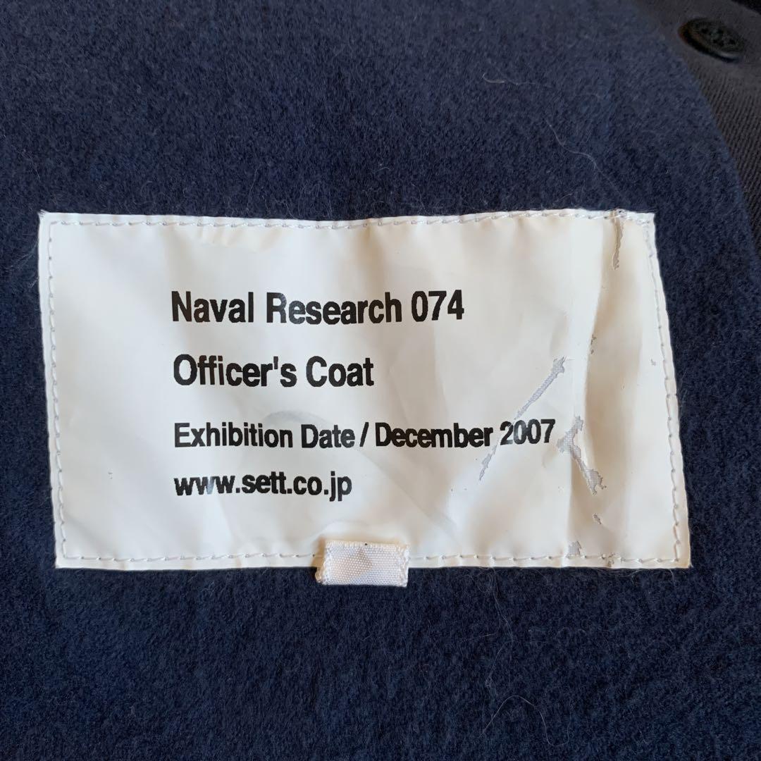 naval clothing factory research pコート