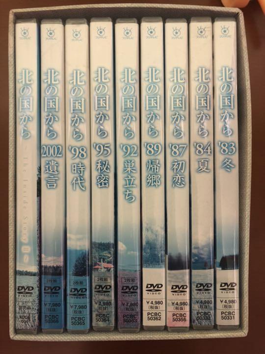 オリジナル 北の国から DVD box dUp2F-m55626246433 さんなどと