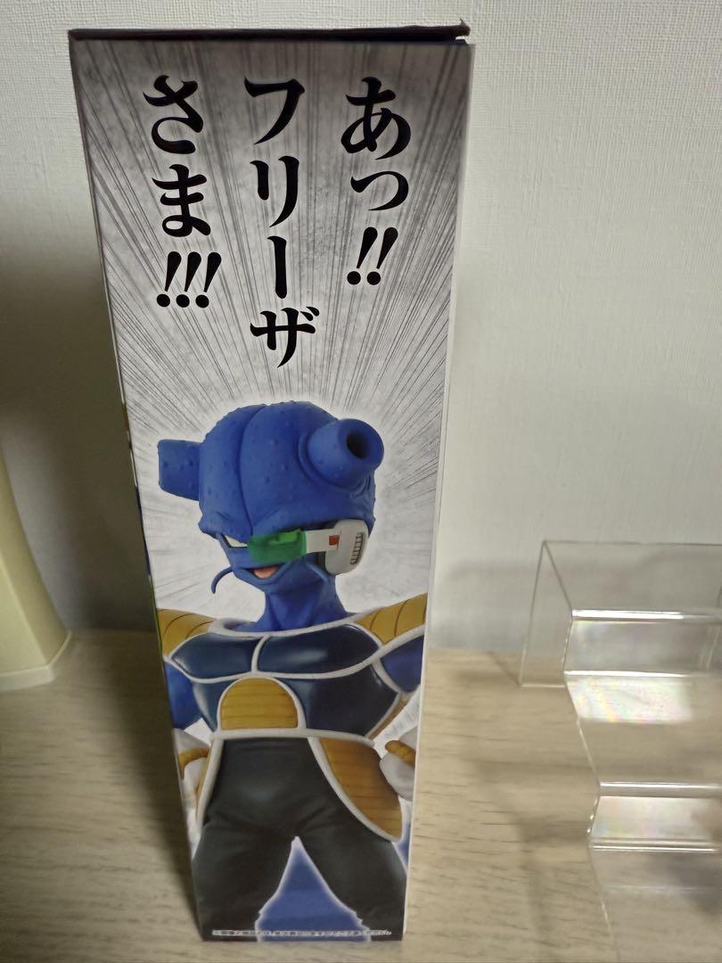 一番くじドラゴンボールEX恐怖フリーザ軍 D賞　キュイ