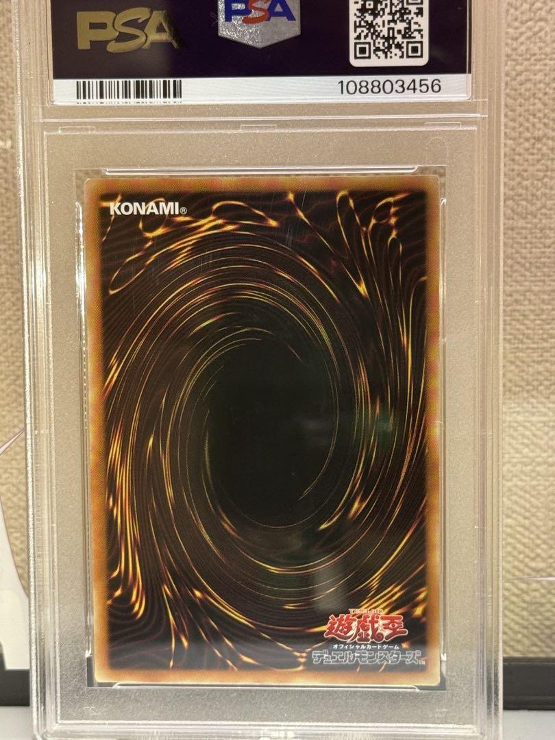 PSA8 遊戯王ブラックマジシャンガール　絵違い　25th アジア