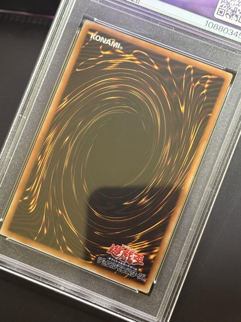 PSA8 遊戯王ブラックマジシャンガール　絵違い　25th アジア