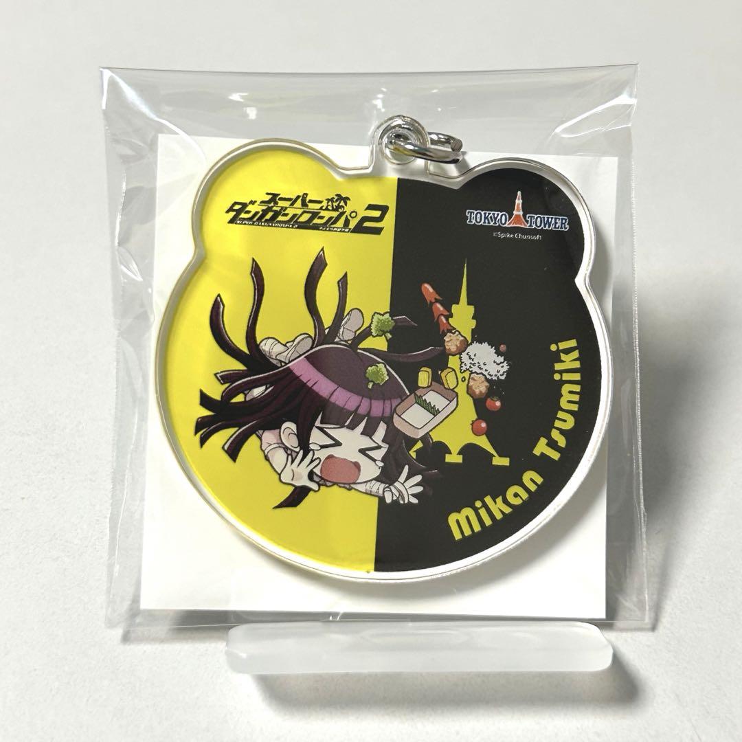 ダンガンロンパ デフォルメアクリルキーホルダー 罪木蜜柑 東京
