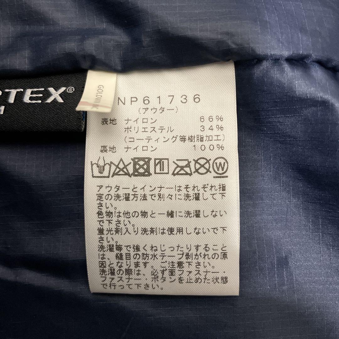 【ノースフェイス】ノベルティカシウストリクライメイトジャケット