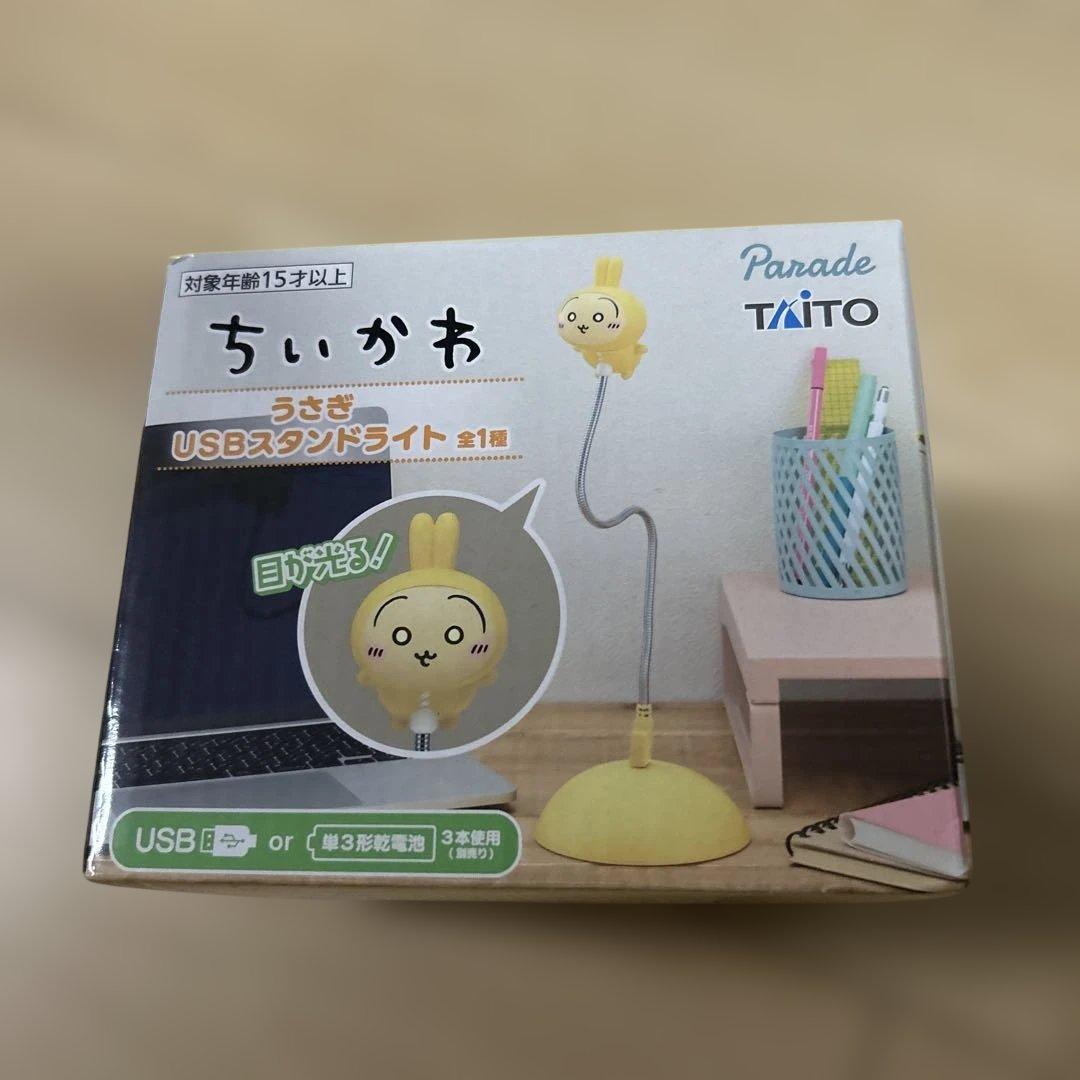 ちいかわ うさぎ USBスタンドライト - メルカリ