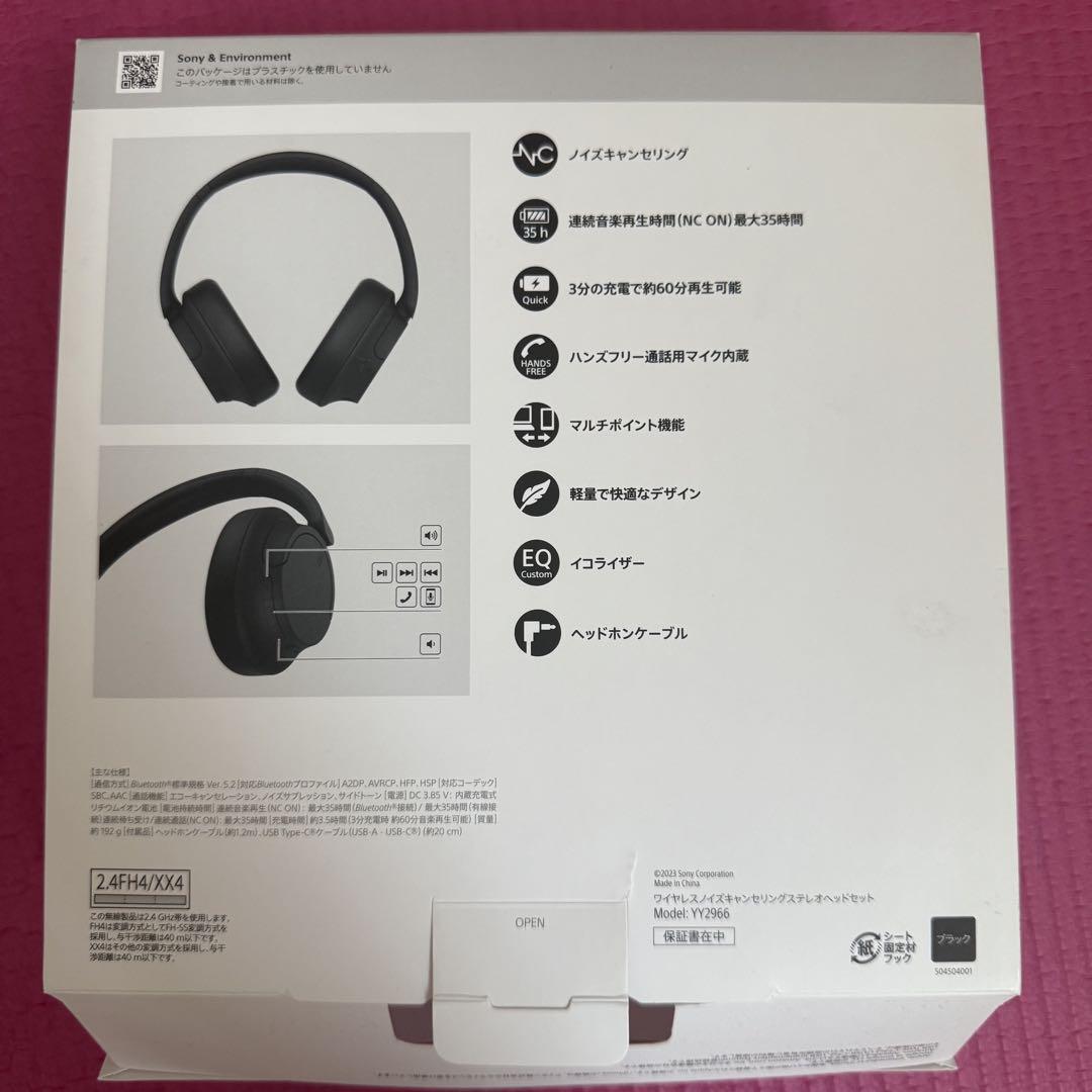 【美品】保証付◎ SONY WH-CH720N ワイヤレスヘッドホン