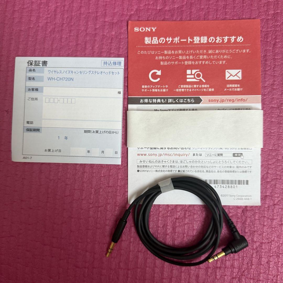 【美品】保証付◎ SONY WH-CH720N ワイヤレスヘッドホン