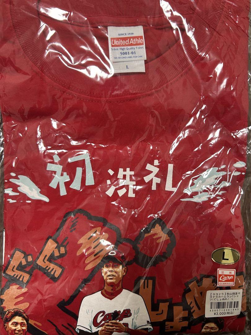 カープ　記念Tシャツ