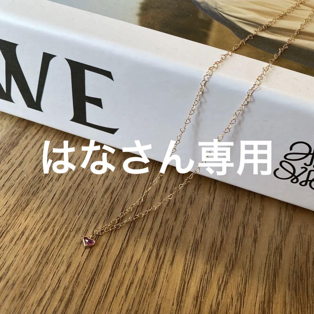 36%割引ホワイト系休日限定 【限定値引き中❗️❗️】サマンサティアラ K18PG ネックレス ハート ルビー ネックレス アクセサリーホワイト系-RENNSPD.COM 36%割引ホワイト系休日限定 【限定値引き中❗️❗️】サマンサティアラ K18PG ネックレス ハート ルビー ネックレス アクセサリーホワイト系-RENNSPD.COM