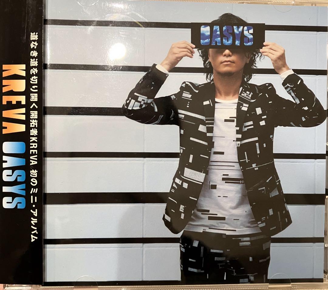KREVA CD DVD 4点セット - メルカリ