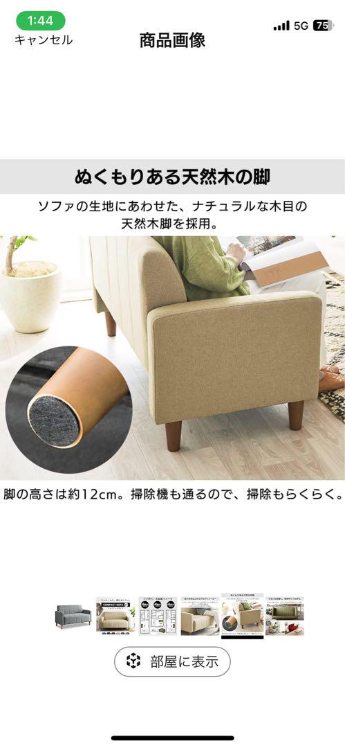 (ゴロリ)コンパクトソファ グレー 2人掛け