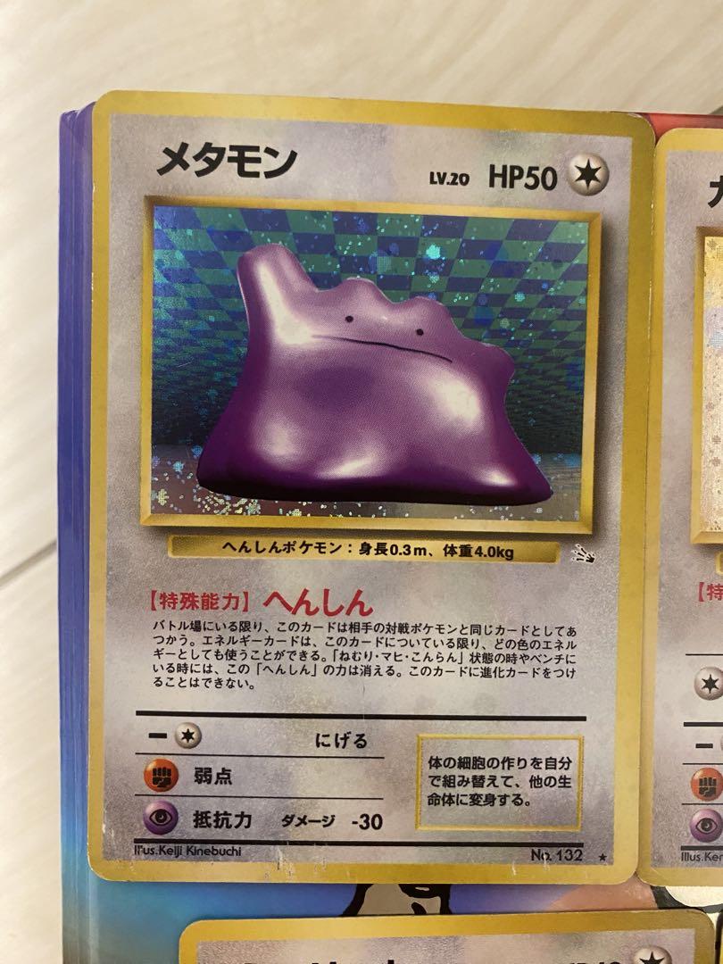 ポケモンカード　旧裏　ノーマルタイプ　まとめ売り