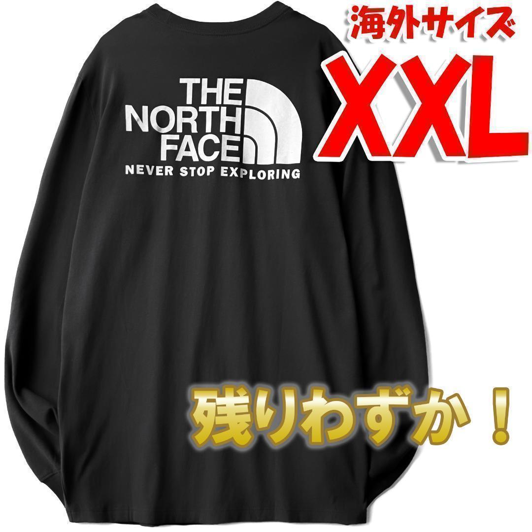 ノースフェイス 長袖 ロンT バックプリント 黒 海外XXL 日本4L相当 黒