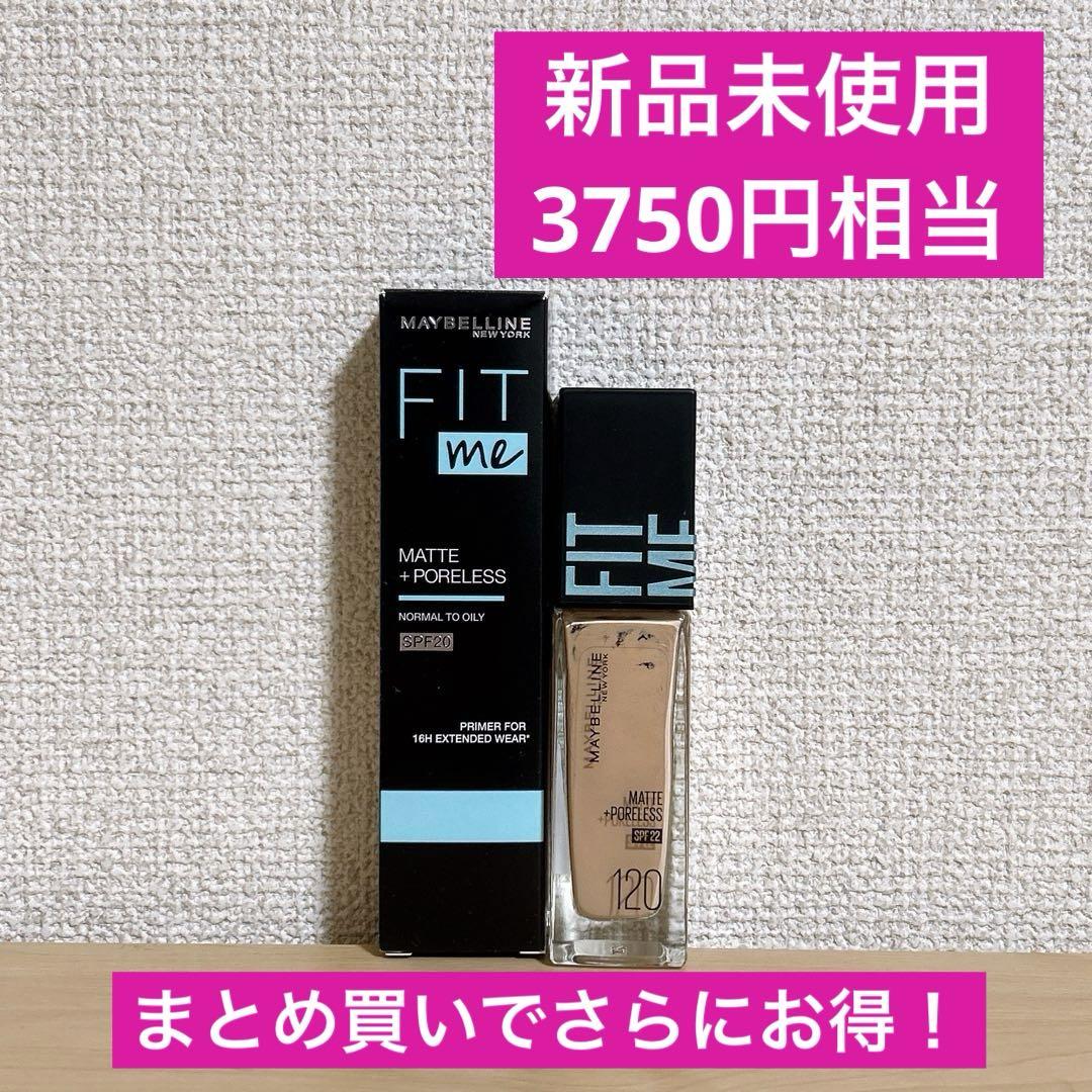 MAYBELLINE NEW YORK（メイベリンニューヨーク）フィットミー