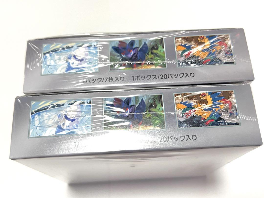 【未開封品】ポケモンカード ホワイトフレア 2BOX シュリンク付き