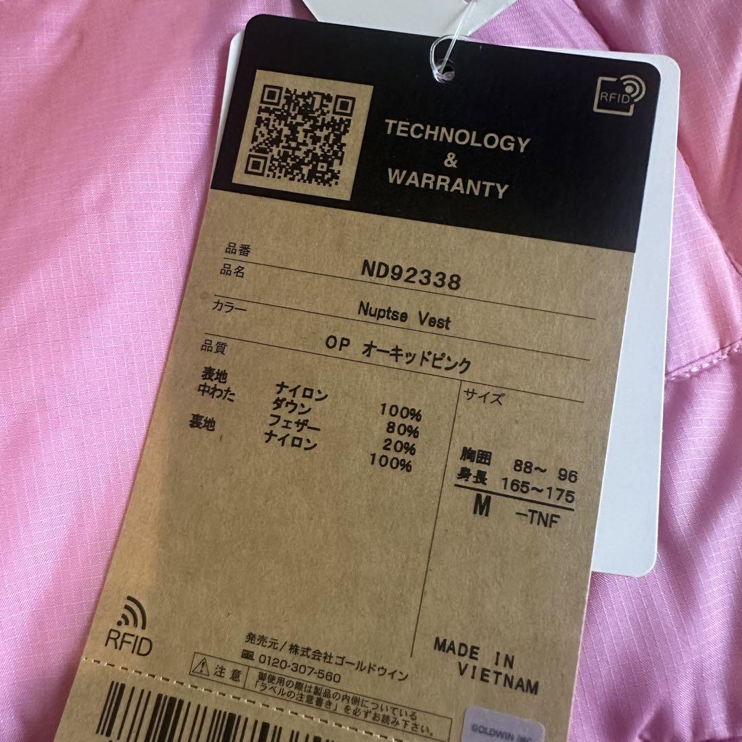ノースフェイス　The North Face Nuptse Vest