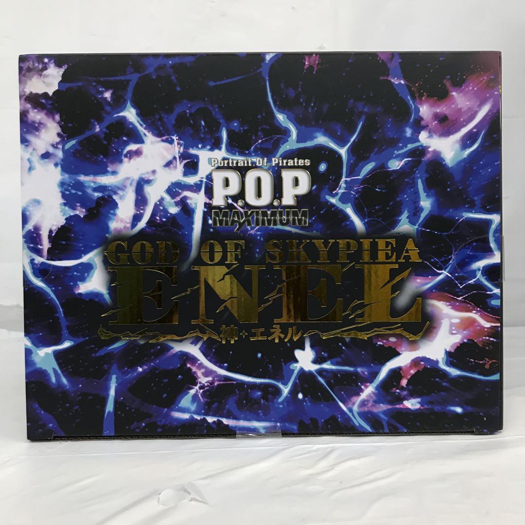 POP ワンピース “NEO-MAXIMUM” “スカイピア唯一神” 神・エネル