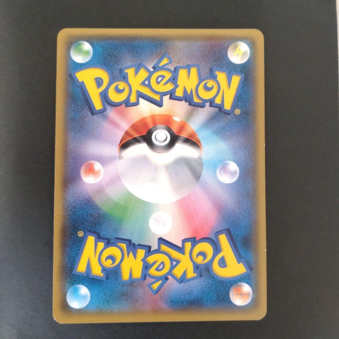 イースターのピカチュウ PROMO SM-Pプロモカード 055/SM-P