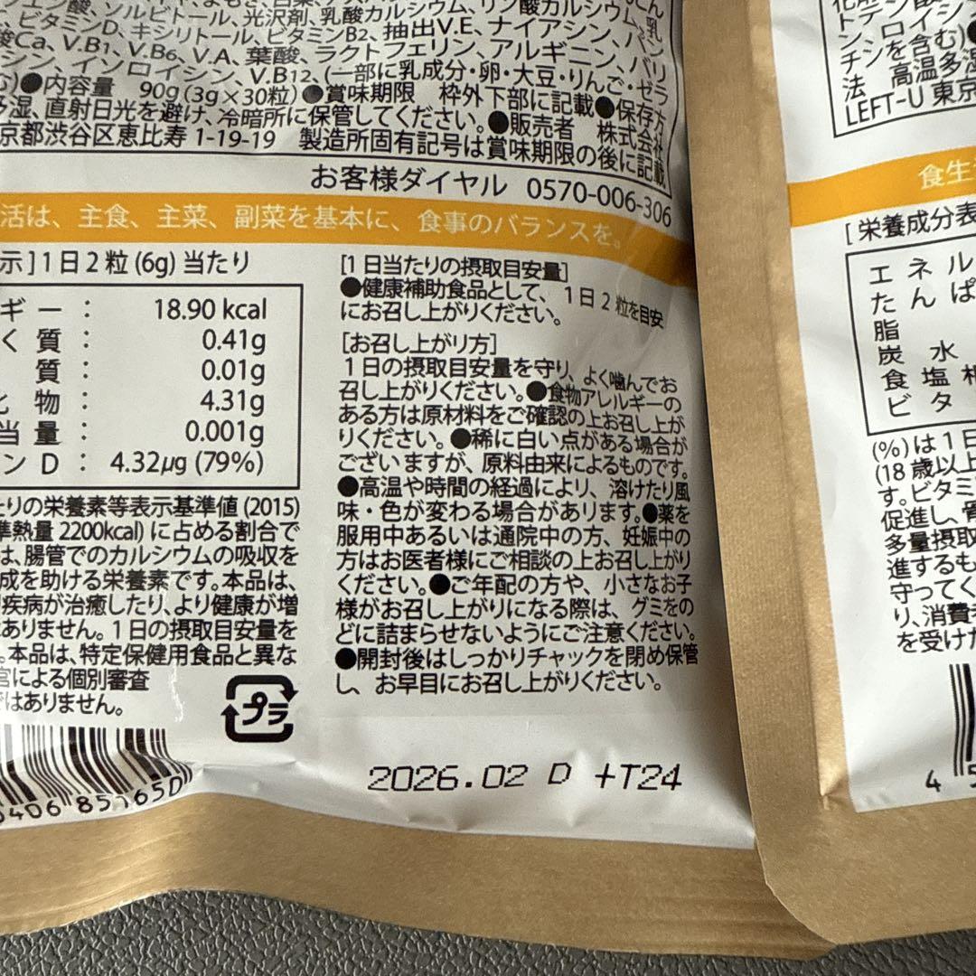 新品☆セノッピー パインマンゴー味4袋