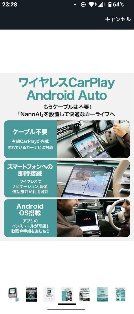 【正規品】 オットキャスト Nano OTTOCAST ai box