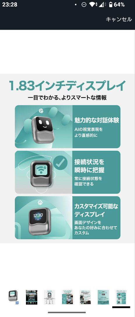 【正規品】 オットキャスト Nano OTTOCAST ai box