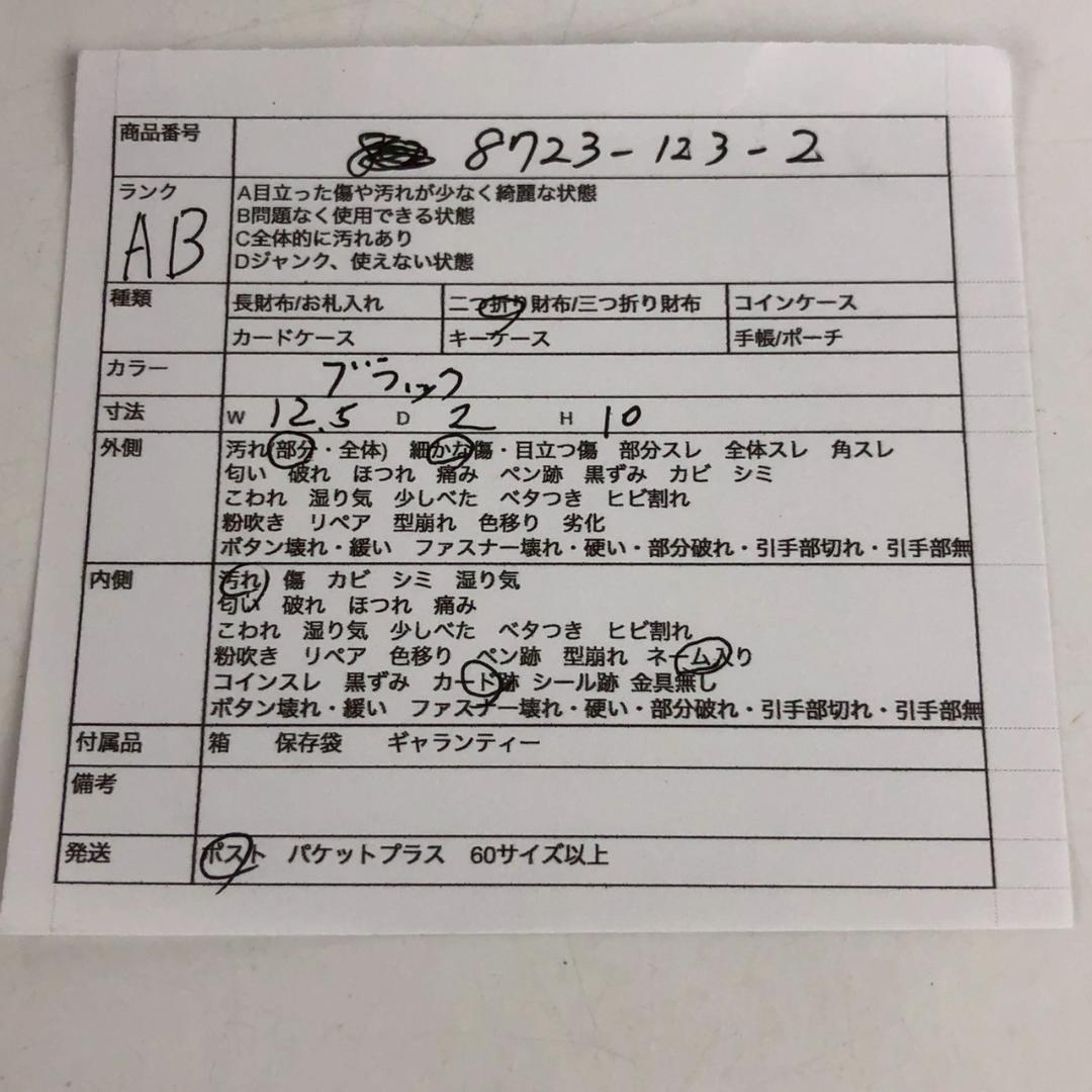 LOUIS VUITTON ルイヴィトン タイガ ブラック 折り財布 メンズ