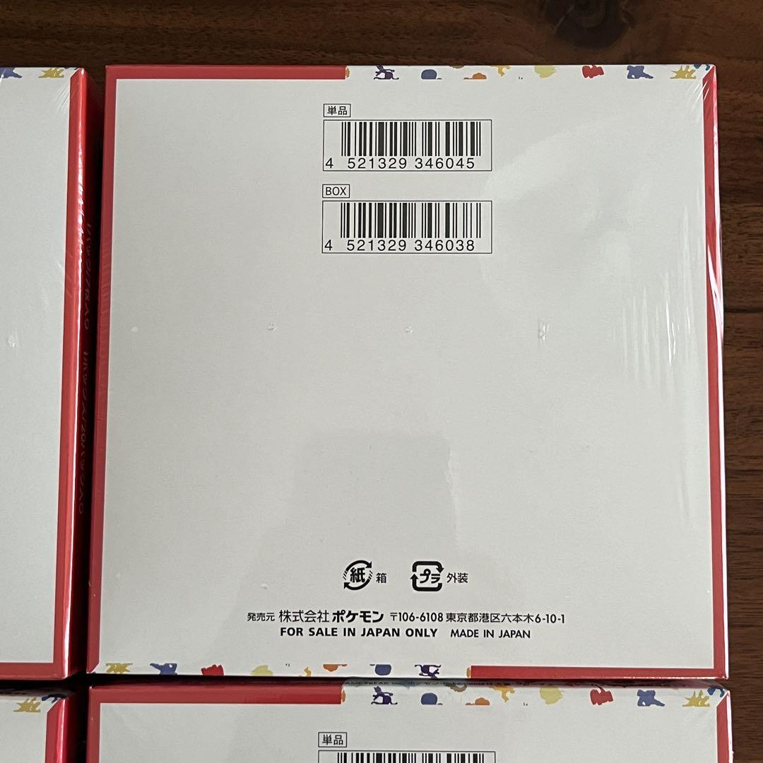 ポケモンカード 151 6BOX 新品未開封 シュリンク付き