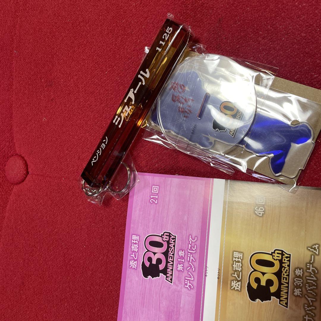 かまいたちの夜 アクリルスタンド&キーホルダー&金のしおり&ピンクのしおり