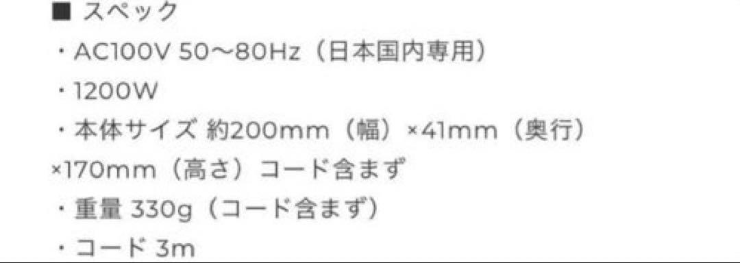 新商品‼️最安値‼️新品‼️アデランス　ボズレーザドライヤー❤️ネイビー　AD-BL02