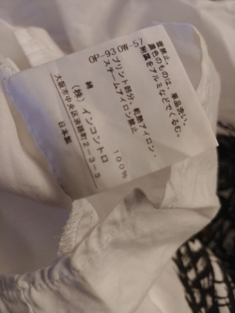 オシャレ ヴィヴィアンウエストウッド パンツ サイズ2 - 通販